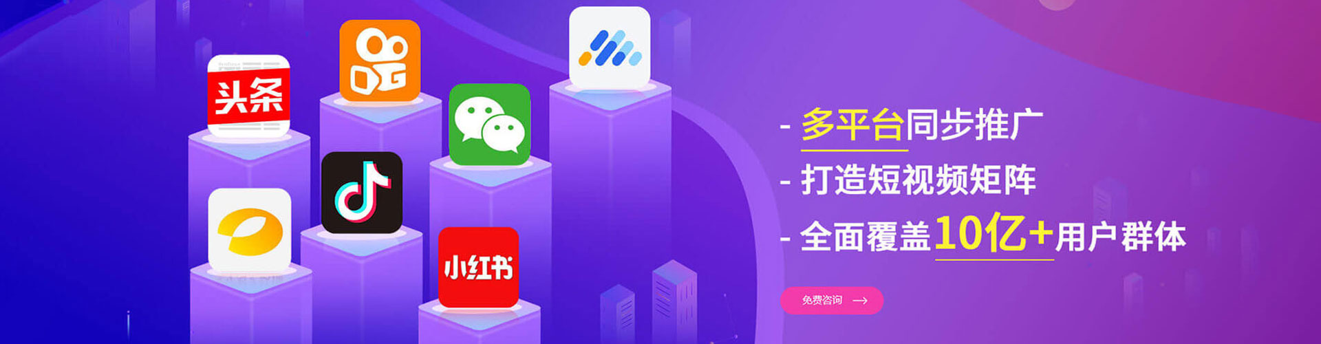 宕昌百度推广运营